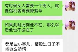 隆阳找人公司